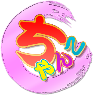 【千葉ちゃんこ