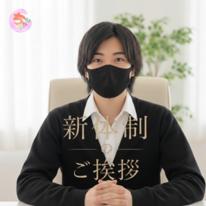 sintaiseinogoaizatsu2