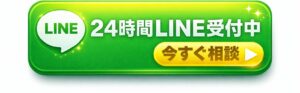 lineicon