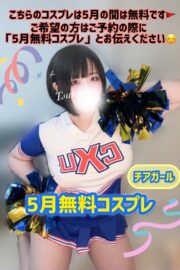 つきの