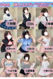 つきの