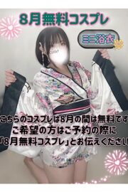 つきの