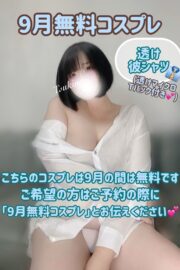 つきの