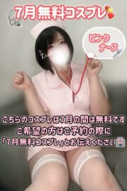 つきの