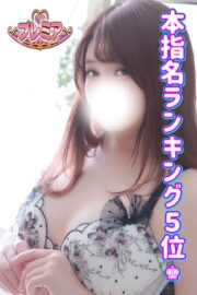 はる