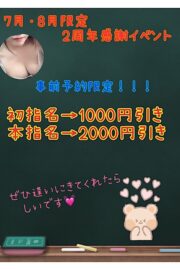 ちか