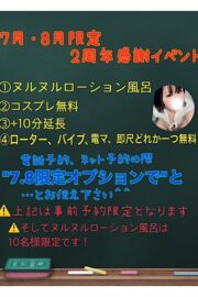 ちか
