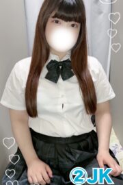 るか