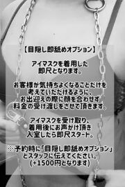 めい