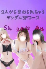 あゆ