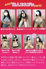 まりな